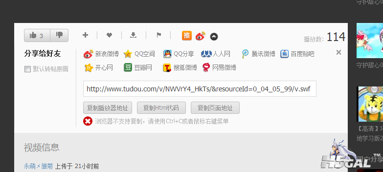 应用中心截屏_2013-07-20T21-31-15.300Z.png
