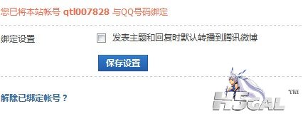 QQ截图20130725165649.jpg