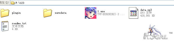 2345截图20130726194309.png