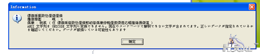 2345截图20130726194416.png