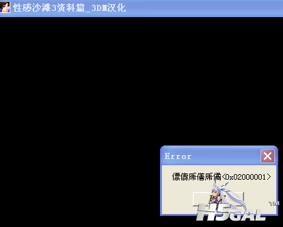 2345截图20130729111446.png