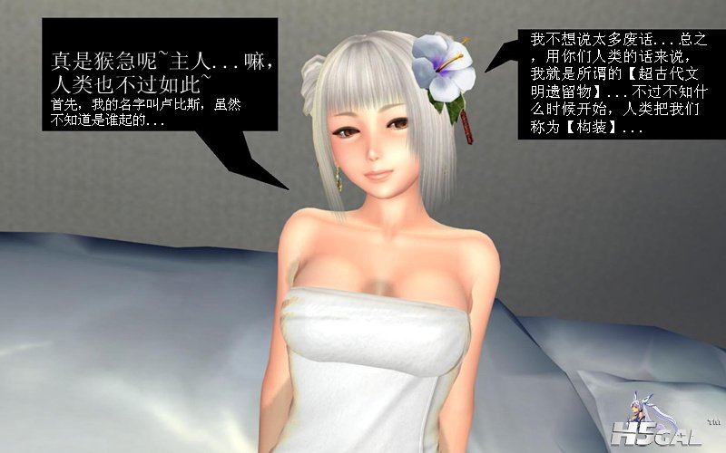 兵器·少女62.jpg
