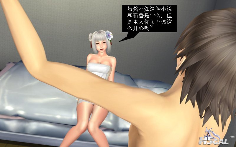 兵器·少女64.jpg