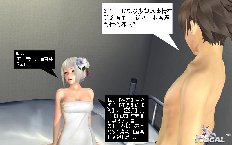 兵器·少女66.jpg