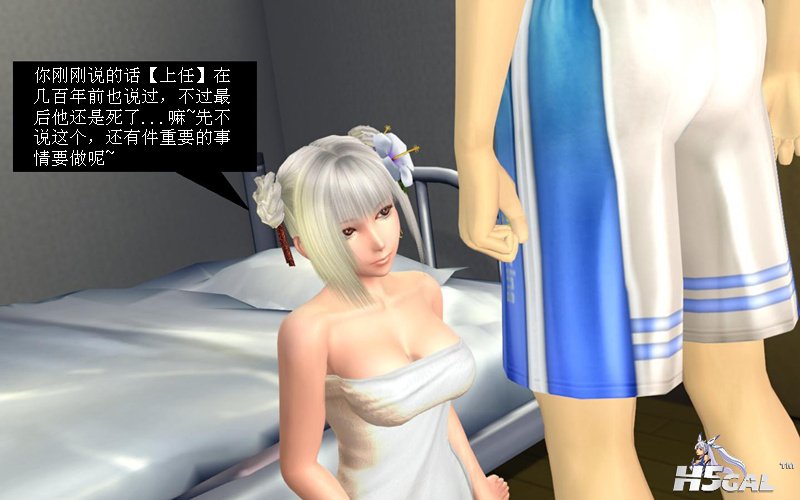 兵器·少女68.jpg