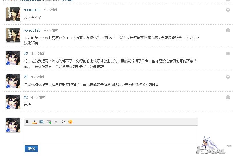 QQ截图20130801200741.jpg