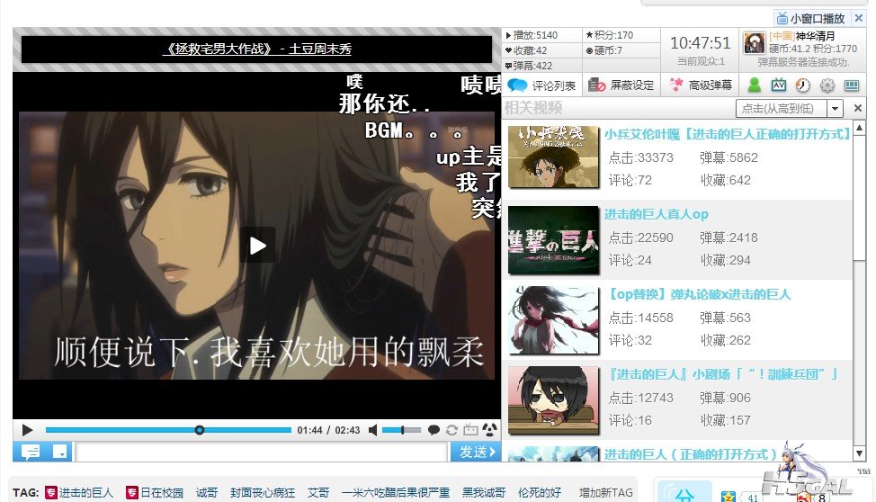 QQ截图20130803104755.jpg