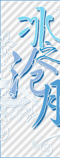 沧月Two..gif