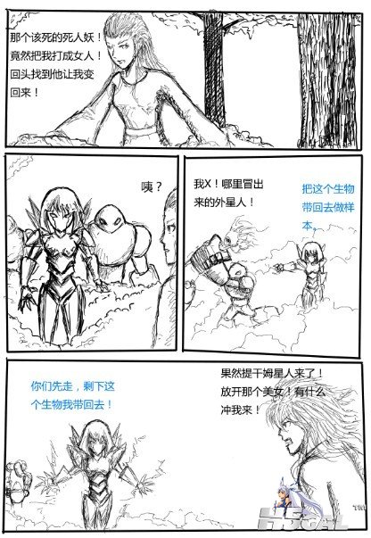 QQ图片20130805001347.jpg