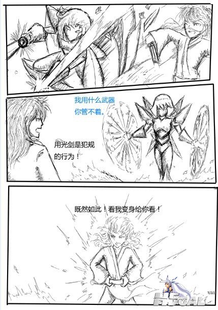 QQ图片20130805001415.jpg
