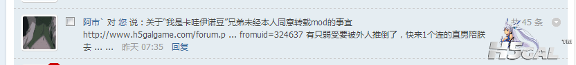 QQ截图20130806215143.png