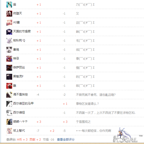 QQ截图20130806215227.png