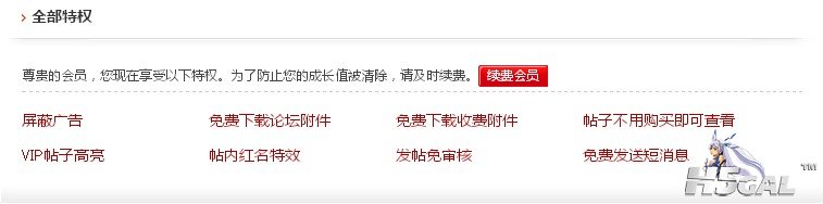 QQ截图20130807224852.jpg