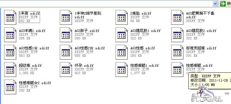 YY截图20130809154145.jpg