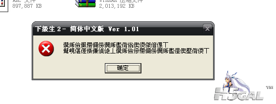 QQ截图20130810005348.png