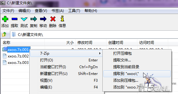 2013-08-10_234308.png
