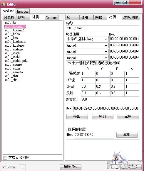 未命名1.JPG