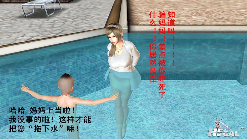 2013_0807_2236_05415_副本.jpg