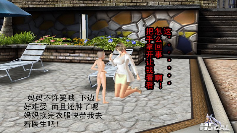 2013_0807_2251_32102_副本.jpg