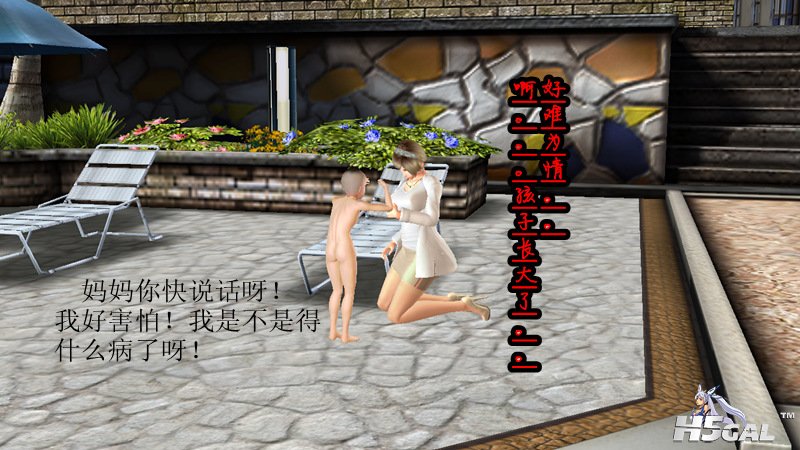 2013_0807_2252_58790_副本.jpg