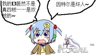 QQ图片20130805203415.jpg