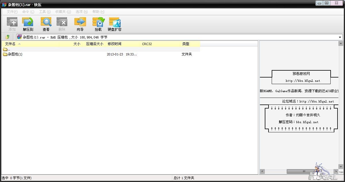 QQ图片20130814210909.jpg