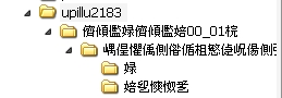 2013-08-18_174252.jpg