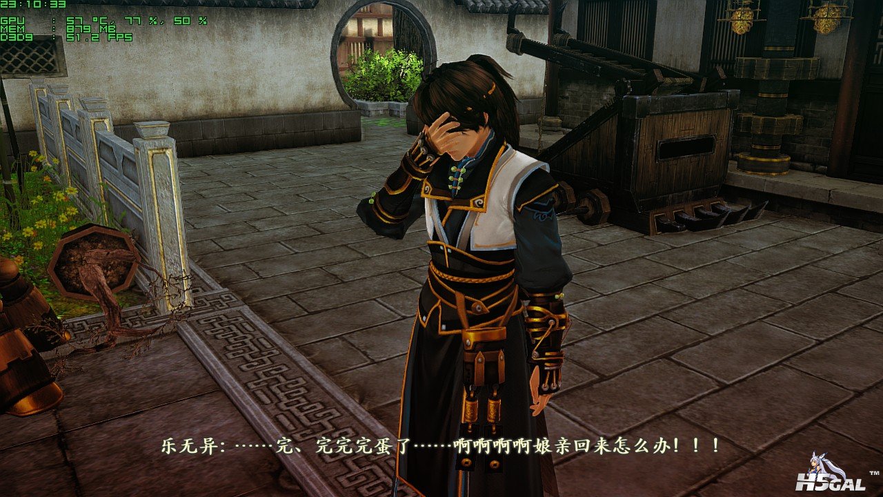 GuJian2_2013_08_18_23_10_33_990.jpg