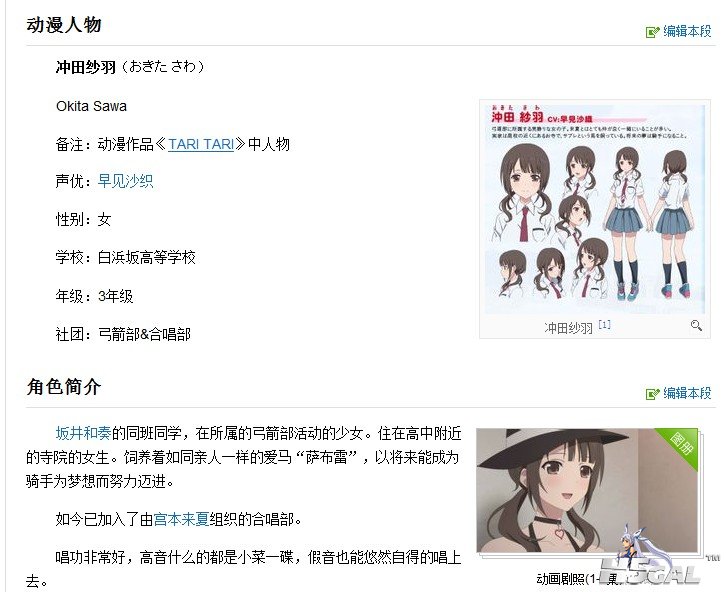 QQ截图20130820002517.jpg