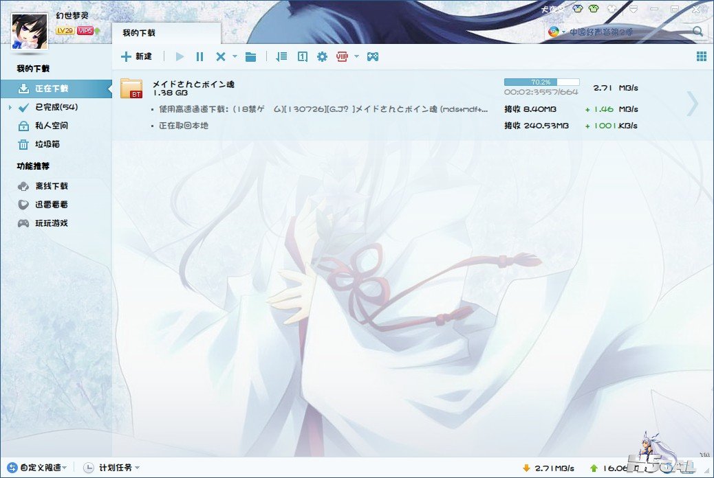 QQ截图20130822093306.jpg