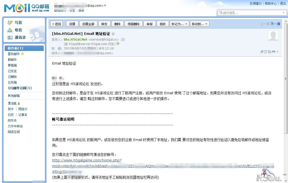 QQ截图20130825131720_.jpg