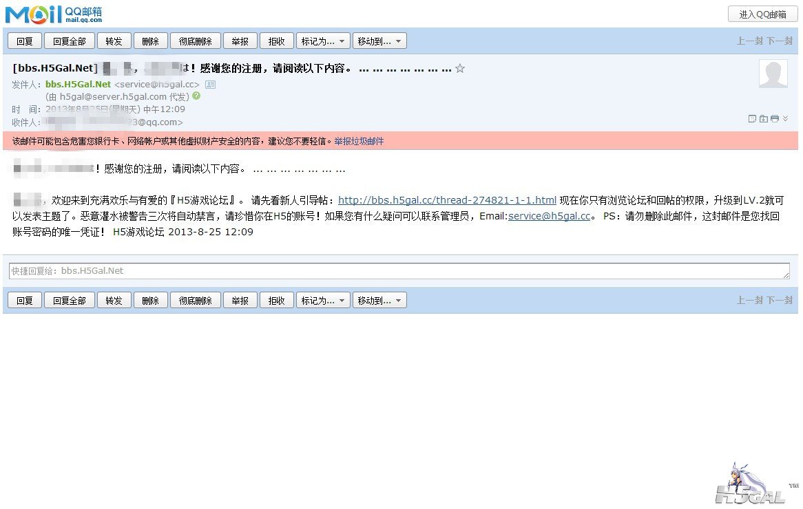 QQ截图20130825131040_.jpg