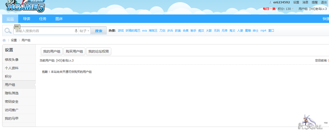 QQ截图20130826080918.png