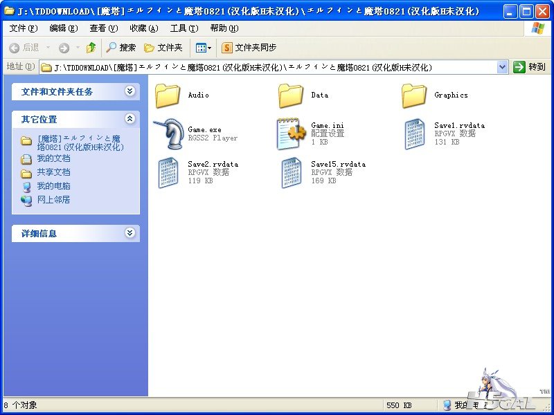 QQ截图20130830122733.jpg