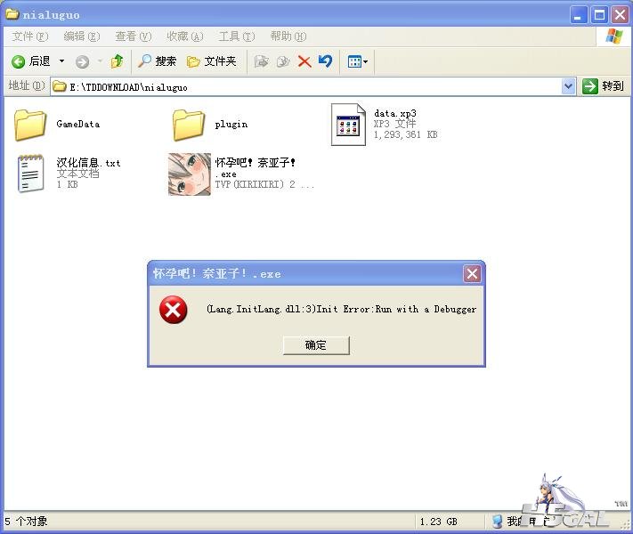 360截图20130831193133171.jpg