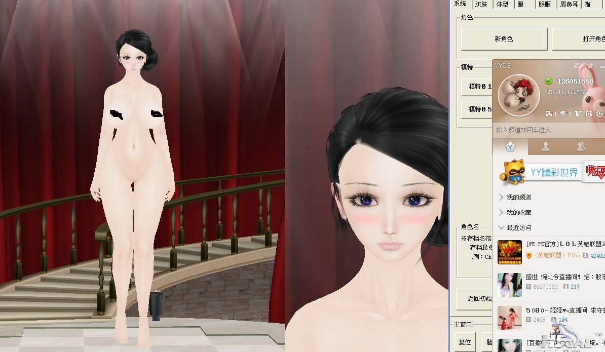 YY截图20130905164258.jpg