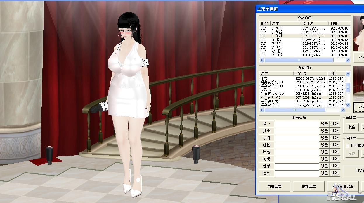 YY截图20130918205739.jpg