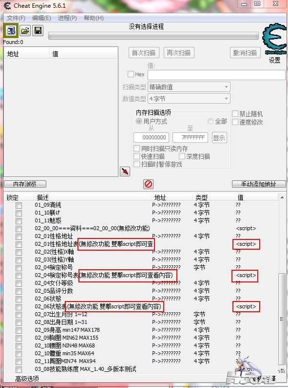 1.40修改器.jpg