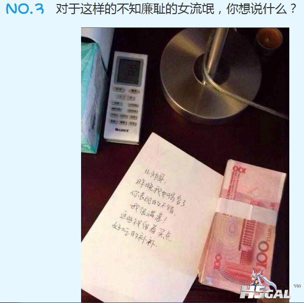 QQ截图20130925131319.jpg