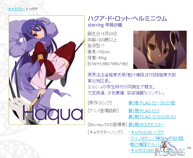 character3.png