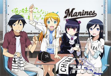 Ore_No-Imouto-Chiba-Marines-Collab-Merchandise-2.jpg