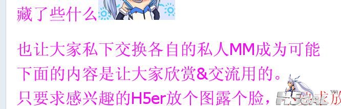 YY截图20131004042037.jpg