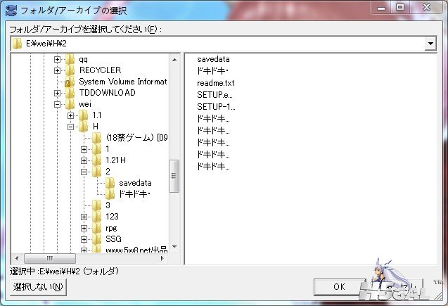 日文白痴啊~求解决！