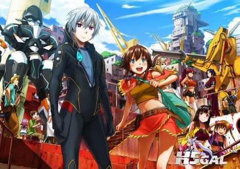 gargantia-key-visuals-468x330.jpg