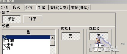 QQ拼音截图未命名1.jpg