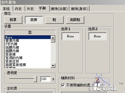 QQ拼音截图未命名4.jpg