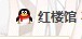 QQ图片20131027003922.jpg