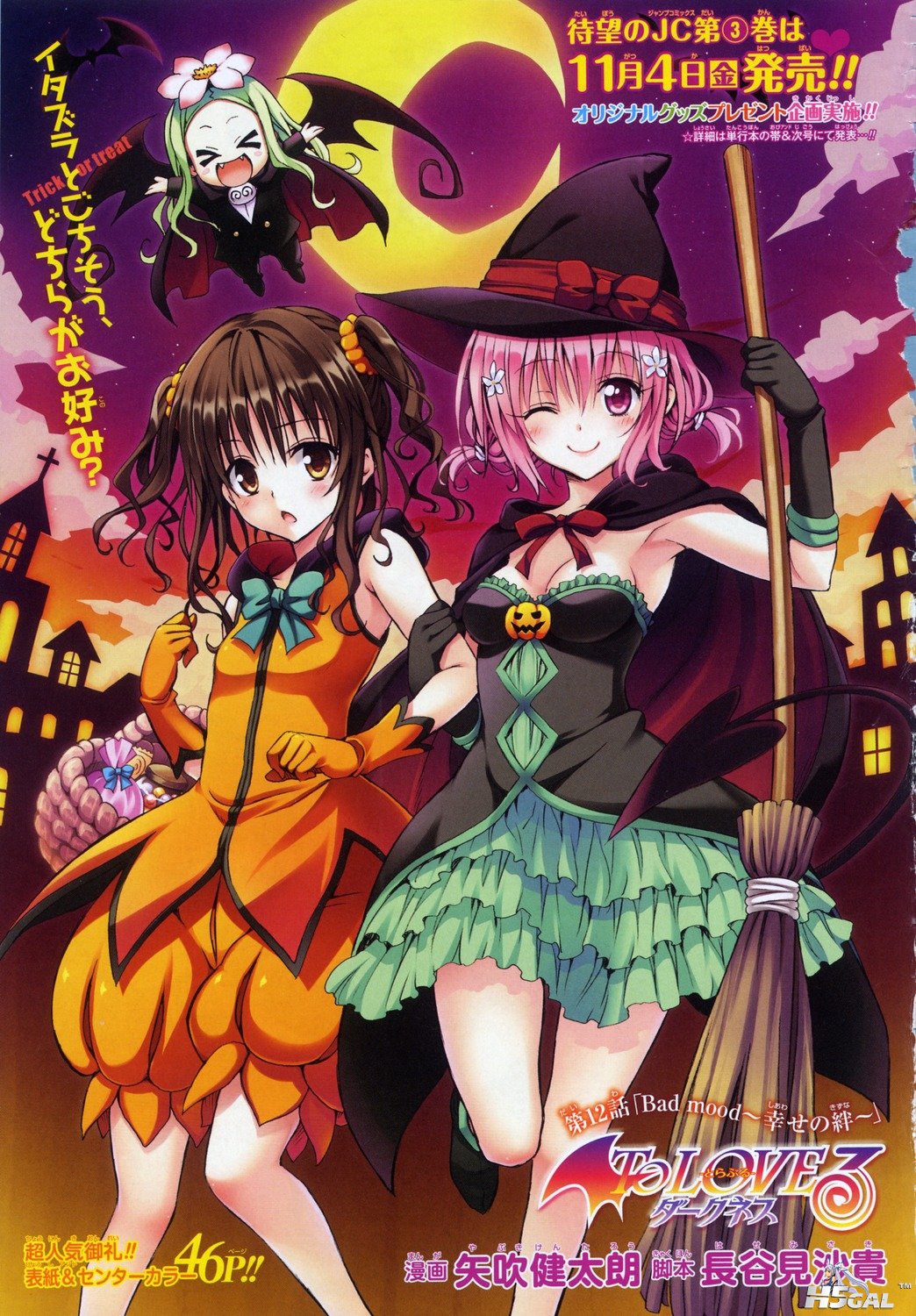 yande_re 228402 sample.jpg