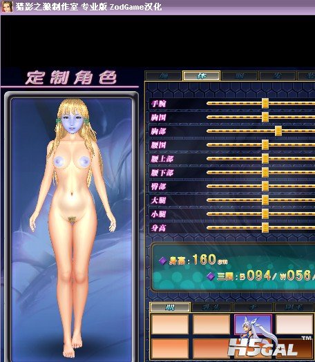 第二组的结果