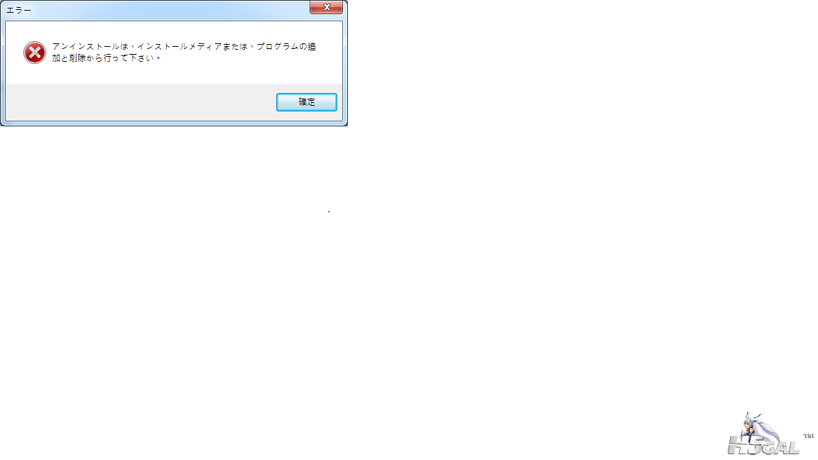 錯誤....png